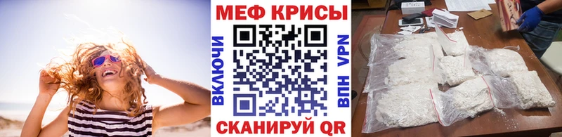 Купить закладку APVP Меф мяу мяу Гашиш Конопля Кокаин Болотное