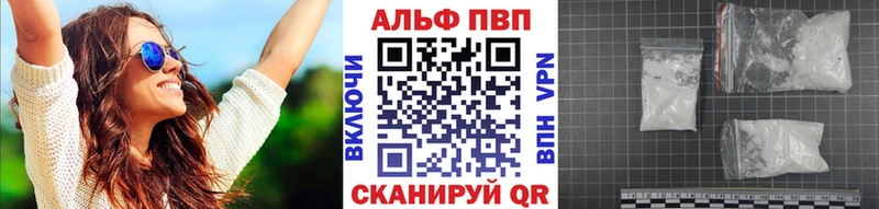 Купить  Болотное  A PVP кристаллы 