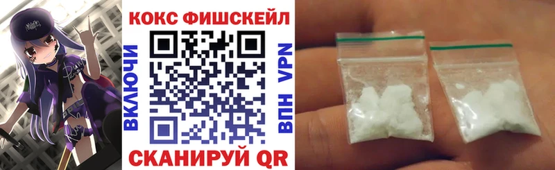 COCAIN Боливия  Купить закладки  Болотное 