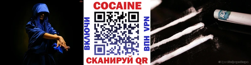 COCAIN Эквадор Болотное