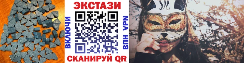 Купить  Болотное  Ecstasy MDMA 