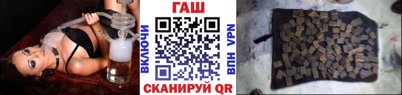 Купить  Болотное  Гашиш индика сатива 
