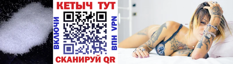 КЕТАМИН VHQ Болотное