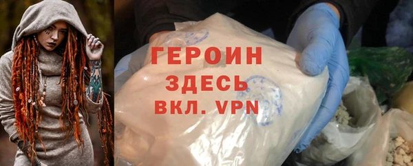 MDMA Premium VHQ Вяземский