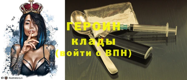 MDMA Premium VHQ Вяземский