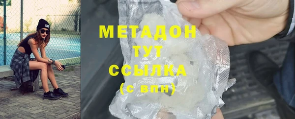 кокс Вязьма