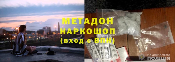 кокс Вязьма