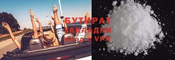 MDMA Premium VHQ Вяземский