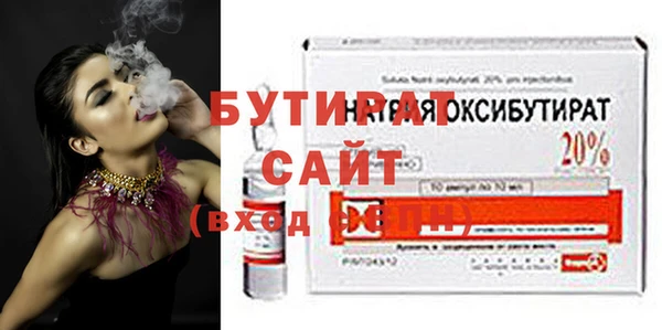 молекула духа Вязники