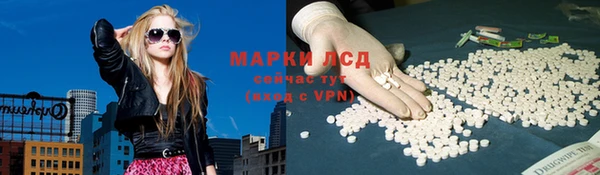 MDMA Premium VHQ Вяземский