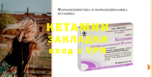 кокс Вязьма