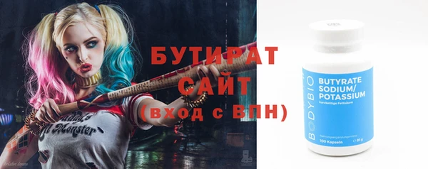 молекула духа Вязники