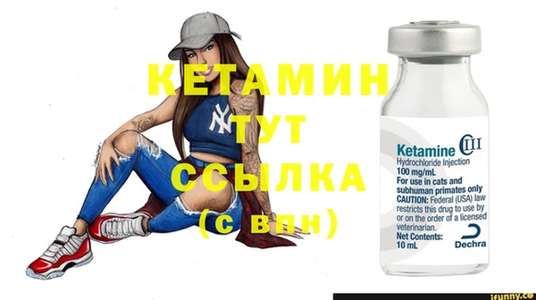молекула духа Вязники