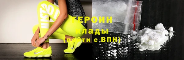 MDMA Premium VHQ Вяземский