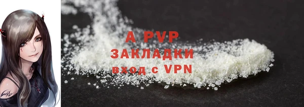 молекула духа Вязники