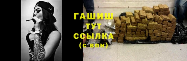 MDMA Premium VHQ Вяземский