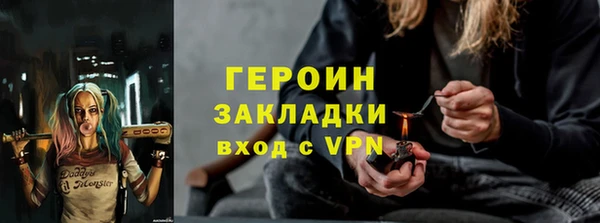 MDMA Premium VHQ Вяземский