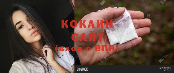 кокс Вязьма