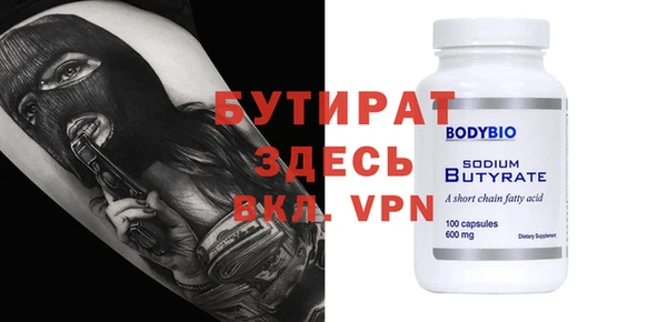 MDMA Premium VHQ Вяземский
