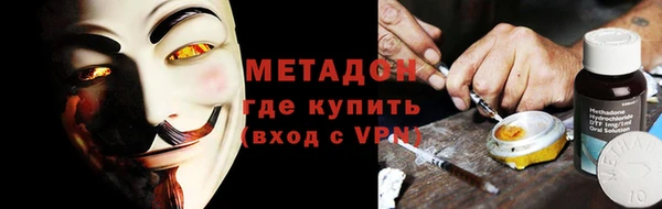 кокс Вязьма