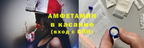 кокс Вязьма