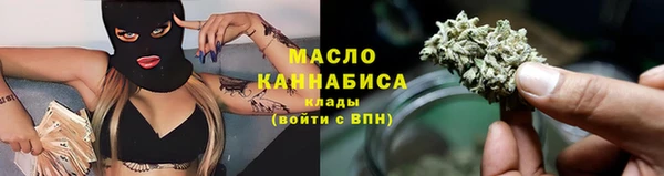 MDMA Premium VHQ Вяземский