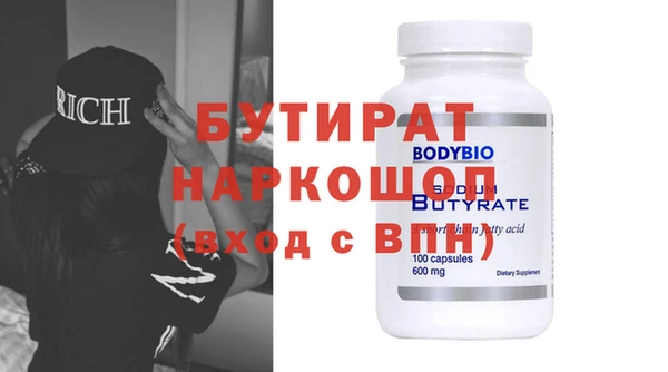молекула духа Вязники