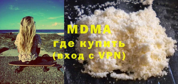 молекула духа Вязники