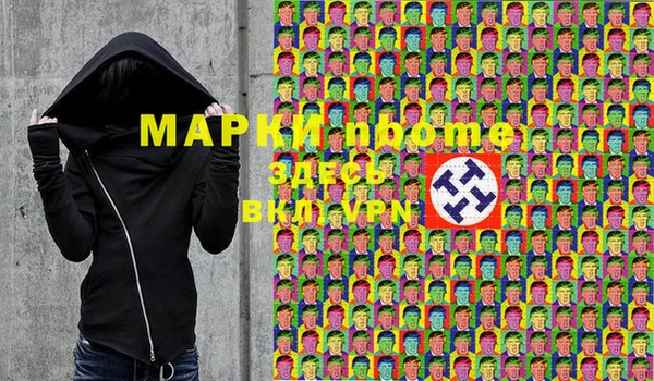 кокс Вязьма