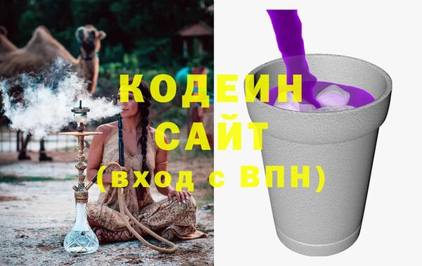 MDMA Premium VHQ Вяземский