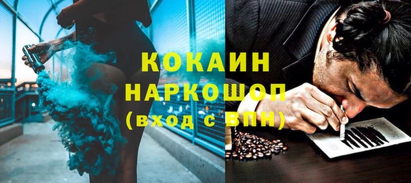 кокс Вязьма
