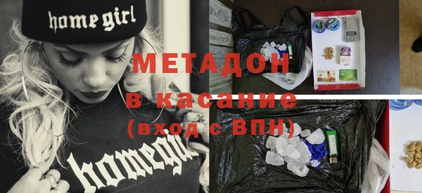 MDMA Premium VHQ Вяземский