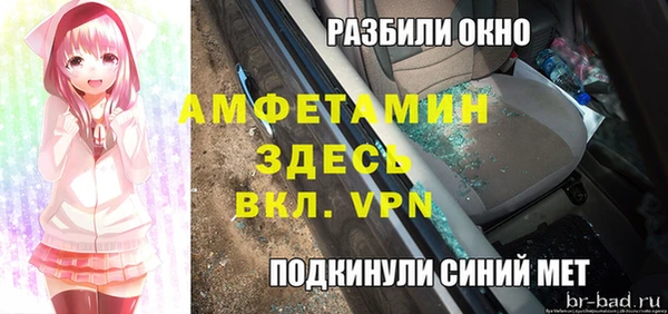 молекула духа Вязники