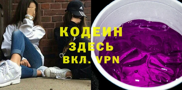 молекула духа Вязники