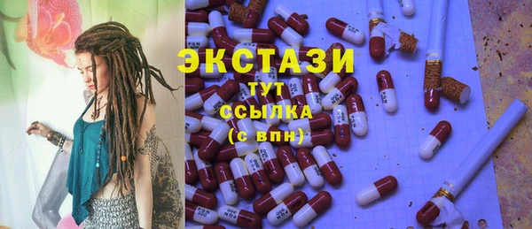 MDMA Premium VHQ Вяземский