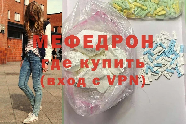 MDMA Premium VHQ Вяземский
