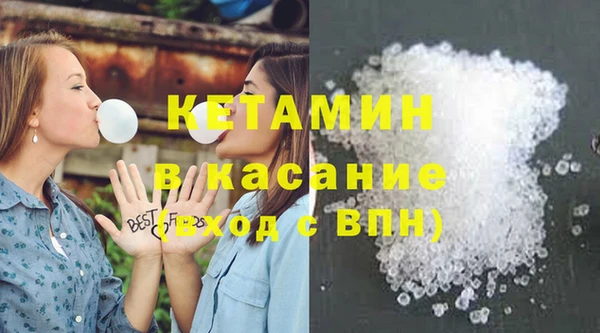 MDMA Premium VHQ Вяземский