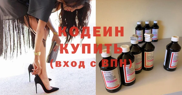 молекула духа Вязники