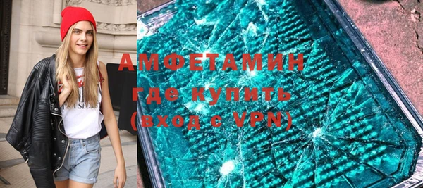 MDMA Premium VHQ Вяземский