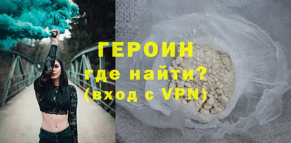 молекула духа Вязники
