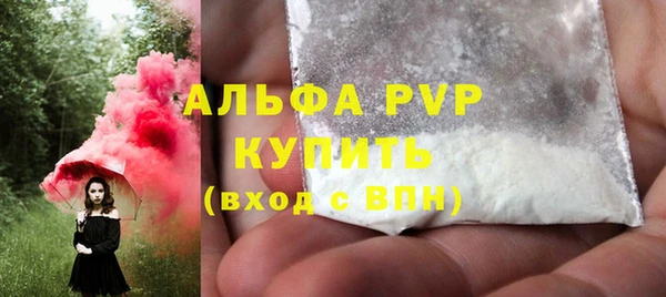 MDMA Premium VHQ Вяземский
