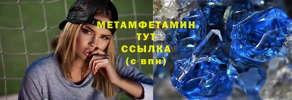MDMA Premium VHQ Вяземский