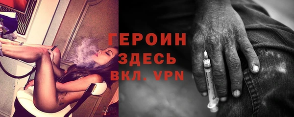 молекула духа Вязники