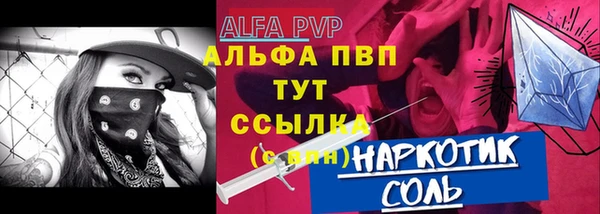 кокс Вязьма