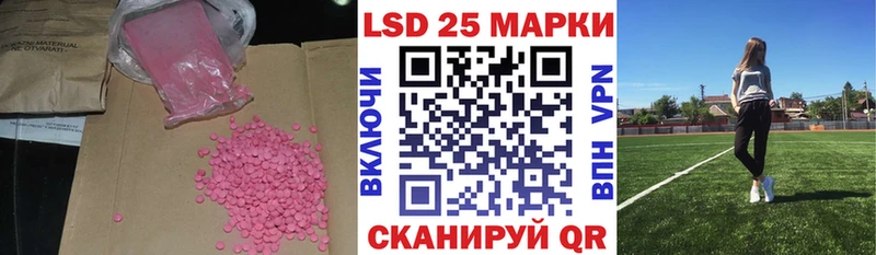Купить закладки  Болотное  Лсд 25 экстази кислота 