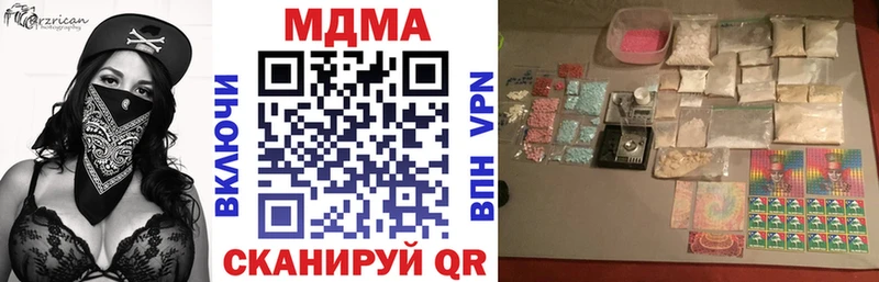 Купить где  Болотное  MDMA молли 