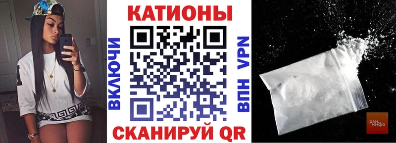МЯУ-МЯУ мука  Купить закладки  Болотное 