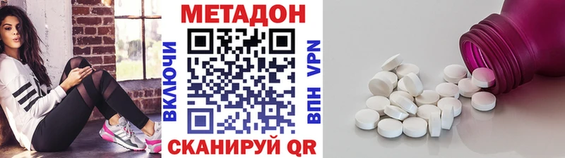 МЕТАДОН мёд Купить где Болотное