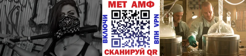 Купить закладки  Болотное  Метамфетамин витя 