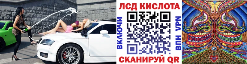 Марки 25I-NBOMe 1,8мг Купить закладки Болотное